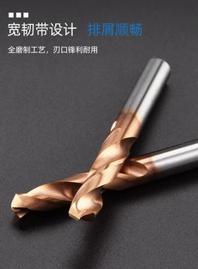 钨钢合金钻头9.85 9.95 10.05 10.15 10.25 10.35 10.45 10.55