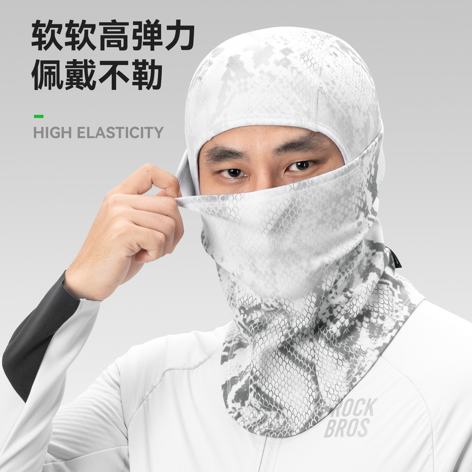 洛克兄弟变色抓绒骑行滑雪头套摩托车防风保暖面罩围脖男女秋冬季