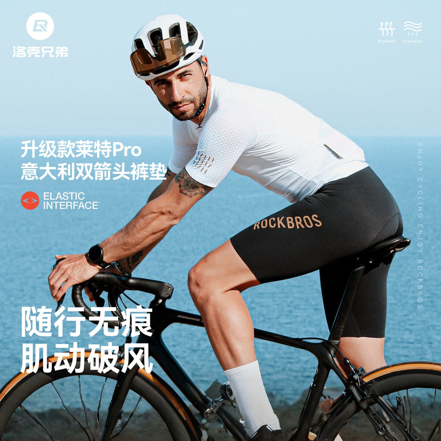洛克兄弟骑行短裤无痕透气护垫图片