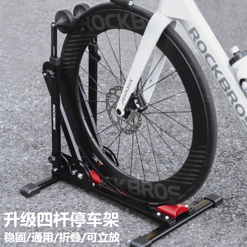 洛克兄弟自行车停车架可折叠插入立式山地车维修支架公路车展示架