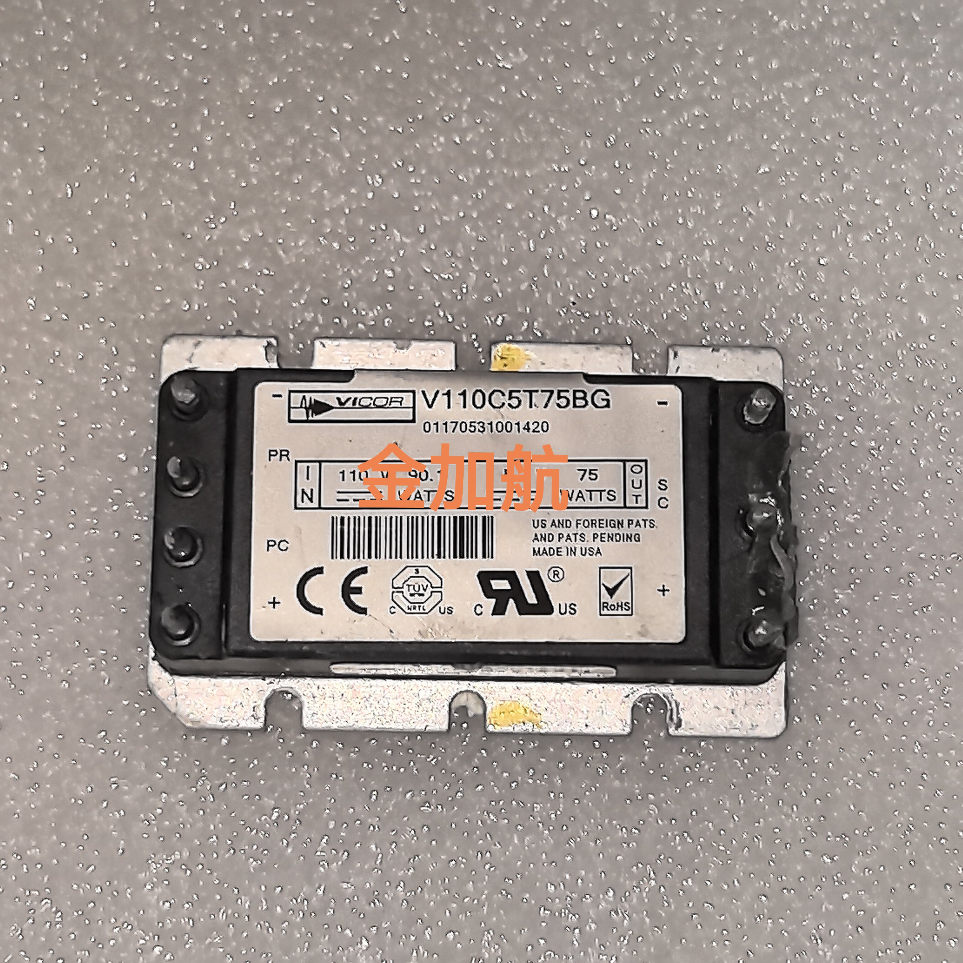 原装现货V110C5T75BG VICOR电源模块DC-DC询价