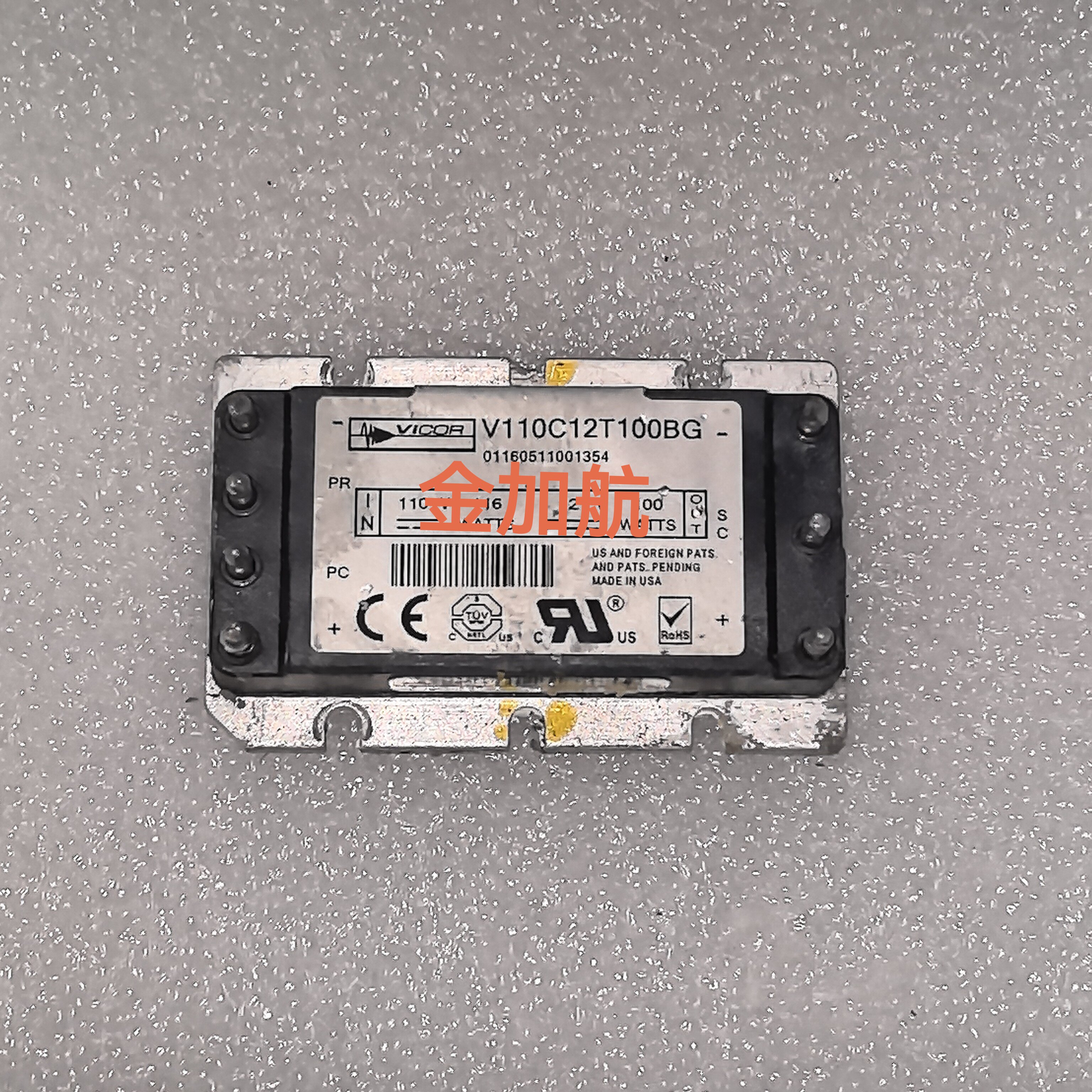 原装现货V110C12T100BG VICOR电源模块DC-DC询价