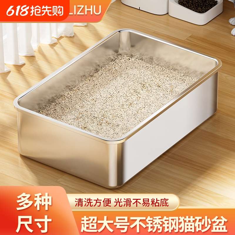 不锈钢猫砂盆超大号巨型猫厕所开放式防外溅猫屎盆猫咪用品高围栏