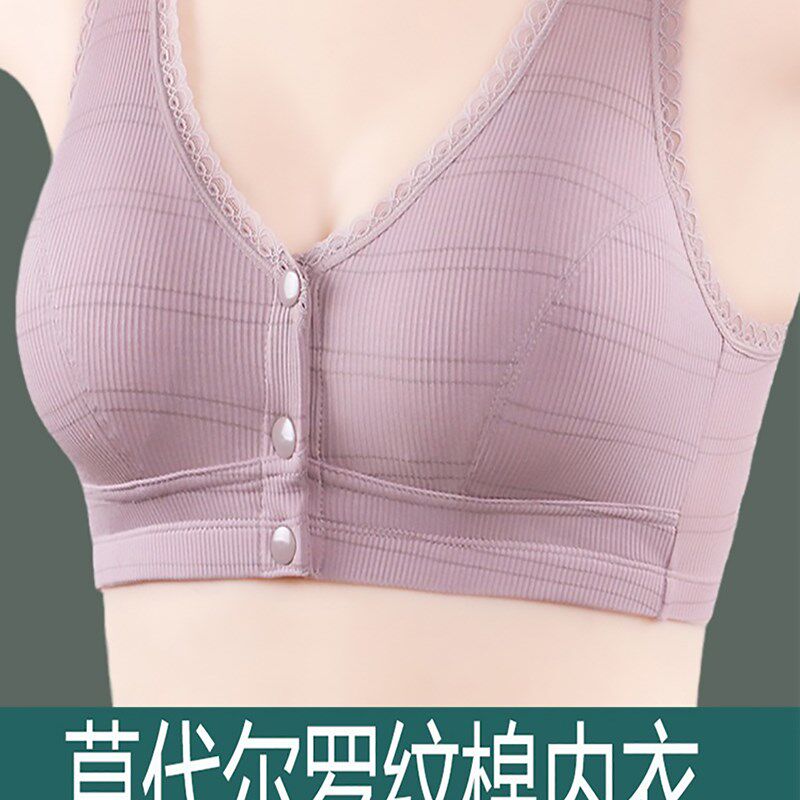 妈妈内衣文胸中年妇女士前扣背心式中老年人纯棉大码胸罩夏季薄款