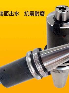 FMB端面出水内冷BT40 BT50 BBT40 BBT50 HSK-FMH面铣刀盘刀柄