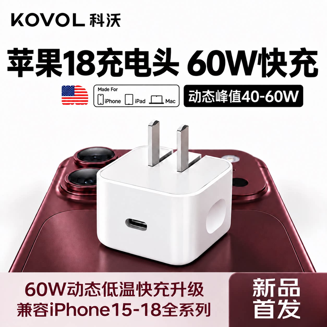 【官方60W动态快充】适用于苹果iPhone duo18充电器40w原装正品17promax充电头手机17air插头16Plus数据线15