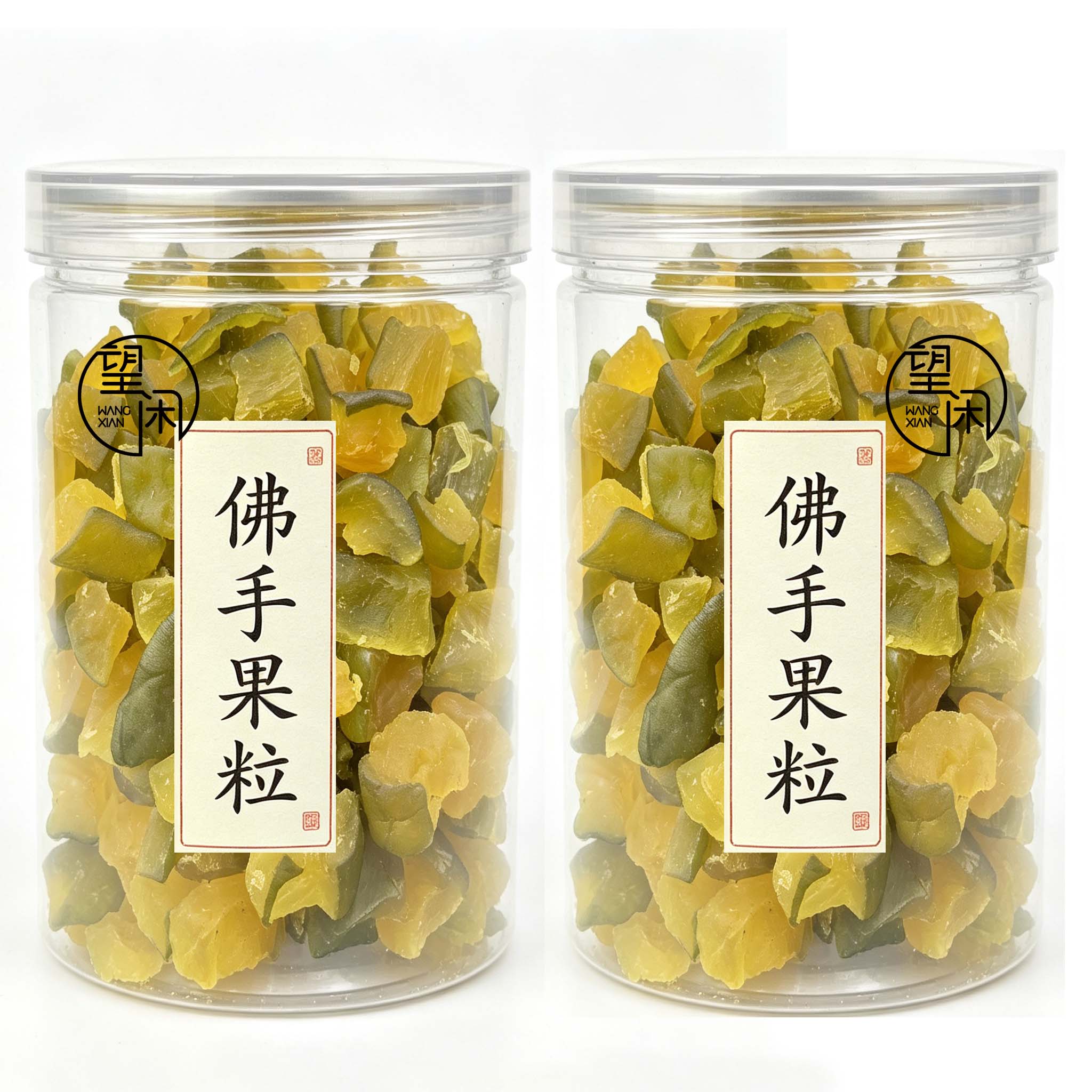 望闲佛手果粒果干罐装零食蜜饯新兴凉果特产图片