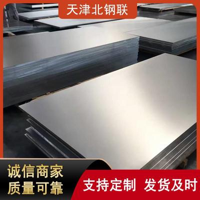 2a12-t4铝板船用5083薄铝板2a12-H112铝板航空铝材规格全