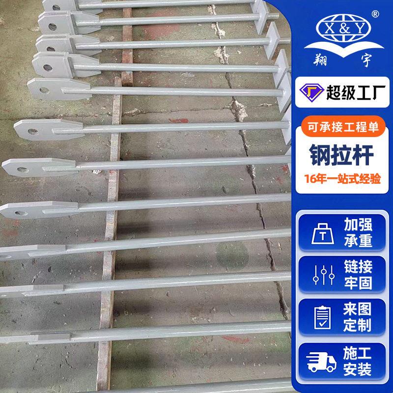 钢拉杆厂家直供钢结构桥梁钢丝绳拉杆强镀锌钢丝平行索钢拉杆