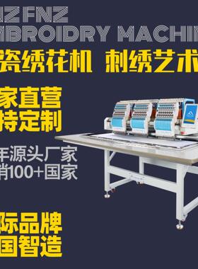 龙门3头机M312高速成衣绣帽绣绣花机