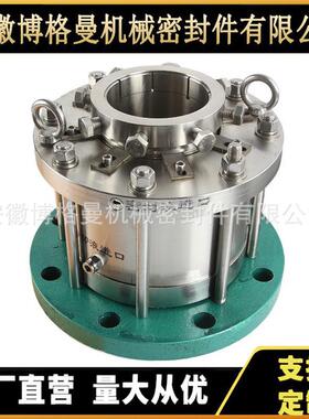 M461机械密封GBM461K-D-160机械密封M461K机械密封釜用机械密封