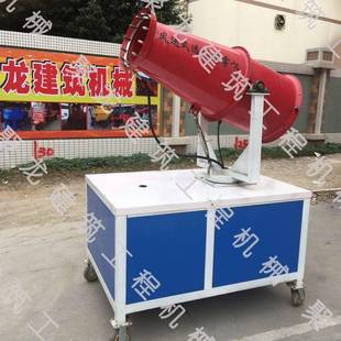 雾炮除尘喷雾机广州机械除尘雾炮喷雾机厂家直销