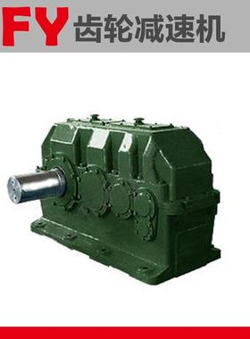 ZFY400硬齿面齿轮减速机