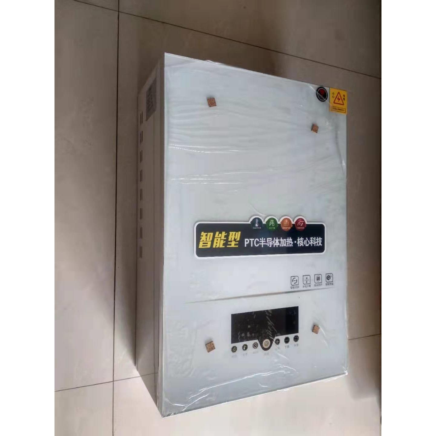 20KW铜管PTC半导体双管带手机APP控制电壁挂炉供地暖200平米
