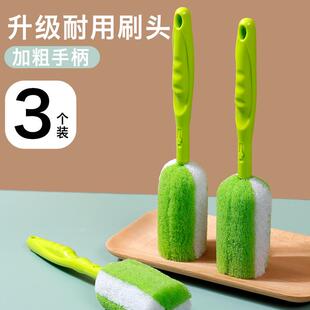 杯刷清洁水杯长柄小刷子茶杯非海绵洗杯子神器 奶瓶清洗涮子 套装