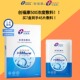 U先专享 创福康胶原贴敷料500浓度冷敷贴敏感肌修护非面膜