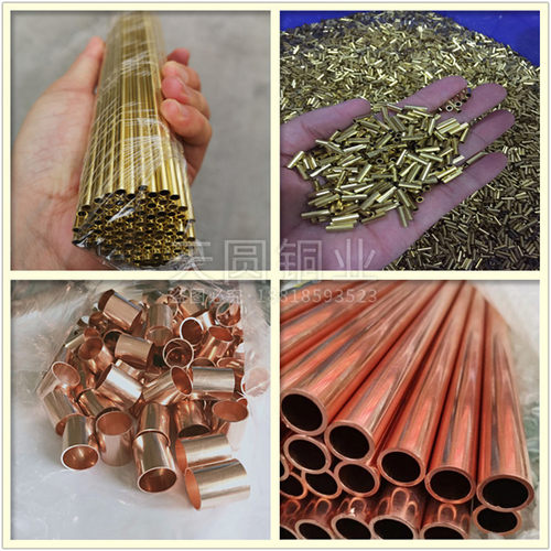 T2紫铜管 H62黄铜管空心管精密毛细管外径2 3 4 5mm壁厚0.2 0.5mm