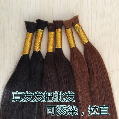 散发发把 真发接发束真人辩接头发水晶隐形接发纳米无痕接假发片