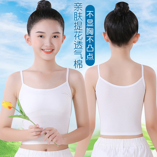 女童内衣发育期小学生小背心内穿10岁11大童女孩吊带儿童抹胸夏季