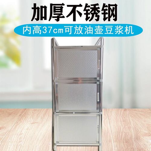 加厚简易不锈钢小橱柜茶水柜铝合金碗柜阳台储物柜厨房收纳小柜子