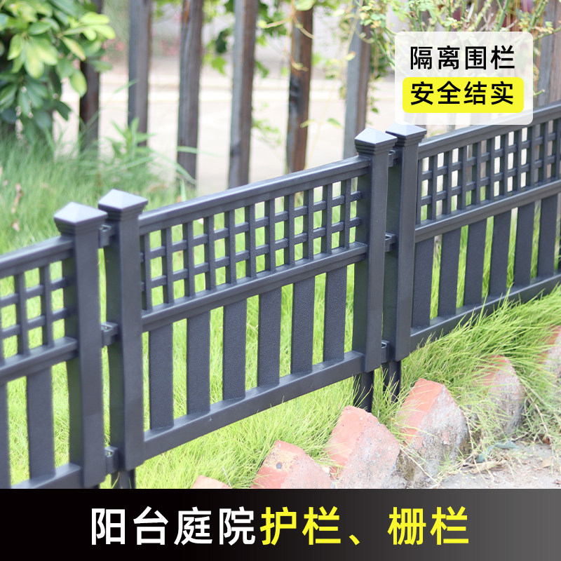 户外塑料栅栏围挡庭院菜园围栏花园篱笆护栏围挡室内隔断儿童宠物图片