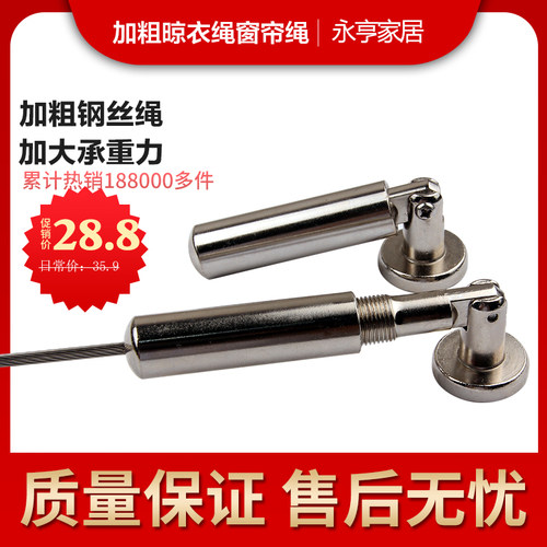 窗帘杆铁线隔断帘对墙窗帘轨道窗帘挂线铁丝绳加粗室内晾衣绳钢丝