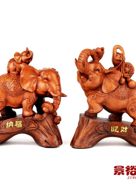 招财大象摆件工艺品 大号一对 家居办公室风水摆设客厅酒柜装饰品