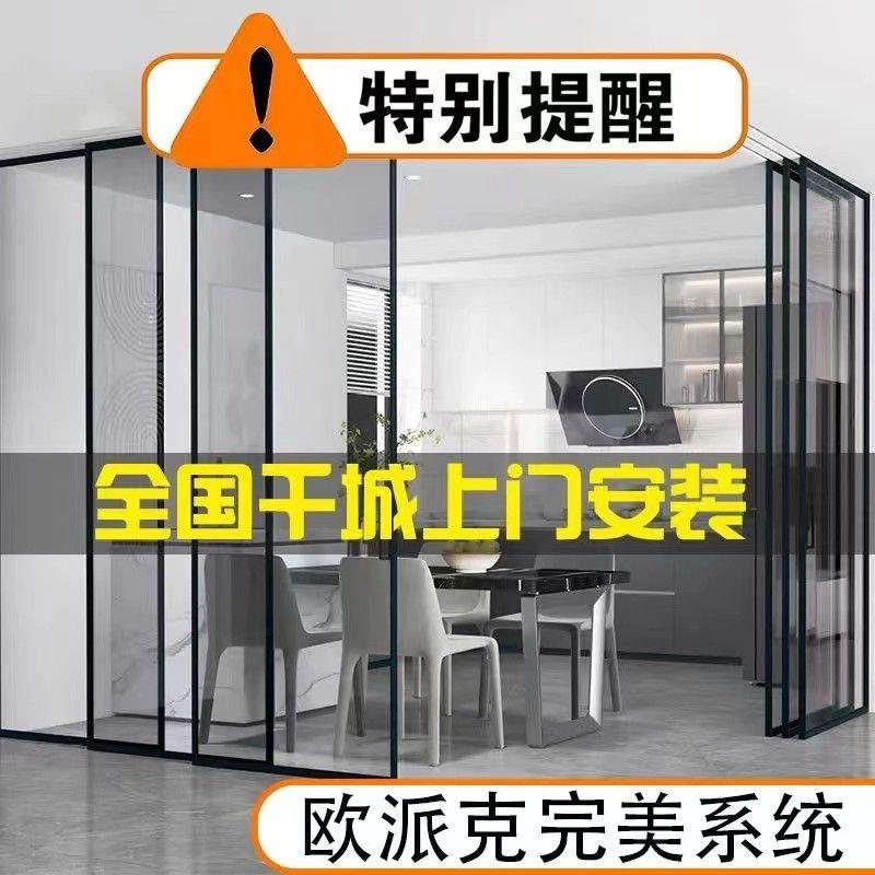 系统推拉新款动三联无下轨钢化无品牌/玻璃门移静音防摆动门阳台