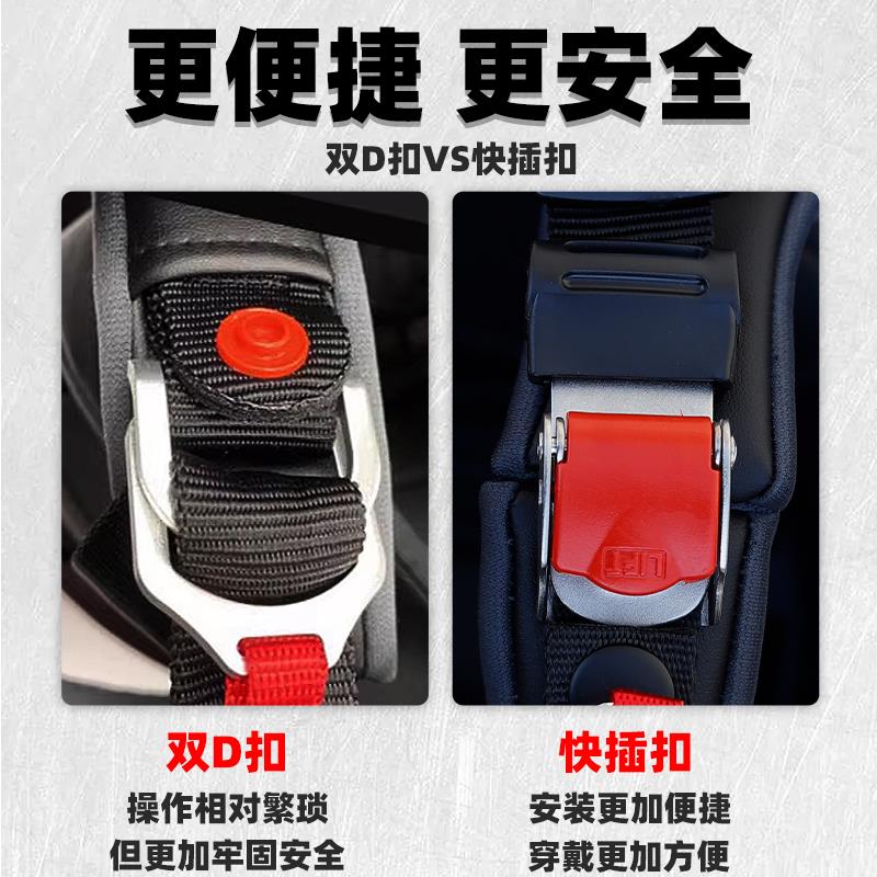 摩托车盔插双d扣扣改快插扣下扣巴扣头锁扣插销双D转快卡扣搭扣配