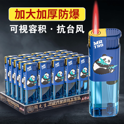 50支耐用大容量加宽防风打火机