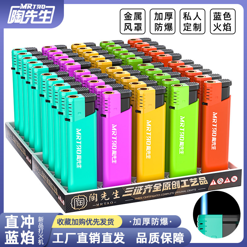 工厂直销】50支批发防风打火机一次性糖果色家用普通商超定制印字