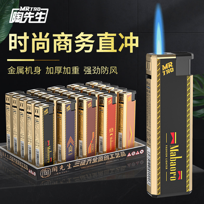 【重磅新品】金属防风商务打火机