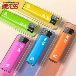 陶先生50支一次性打火机明火加厚耐用糖果色定制订做刻字UV彩印