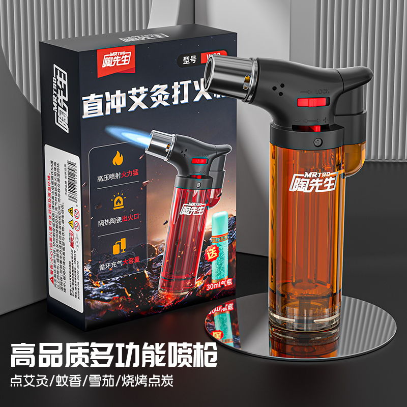 陶先生防风打火机艾灸专用雪茄点艾柱焊枪喷枪点火器充气高温耐用