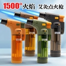 打火机艾灸专用防风打火机喷枪新型点火器大容量耐用雪茄打火机