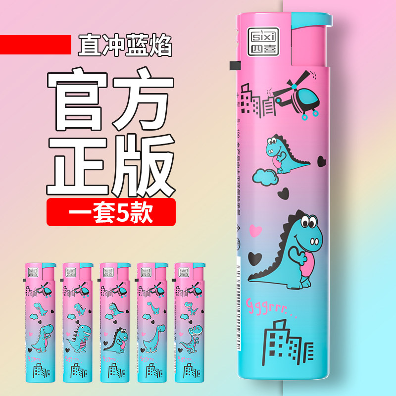 50支一次性防风打火机2026年新款家用加宽加厚正品超市批发定制