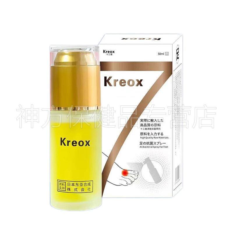 【买2送1买5送4】益芙邦净皮抑菌喷剂50ml脚臭脚汗止痒脱皮水泡脚