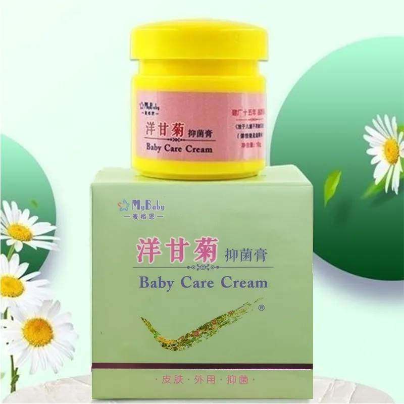 正宗麦格恩洋甘菊抑菌膏15g皮肤外用抑菌杀菌清洁护理