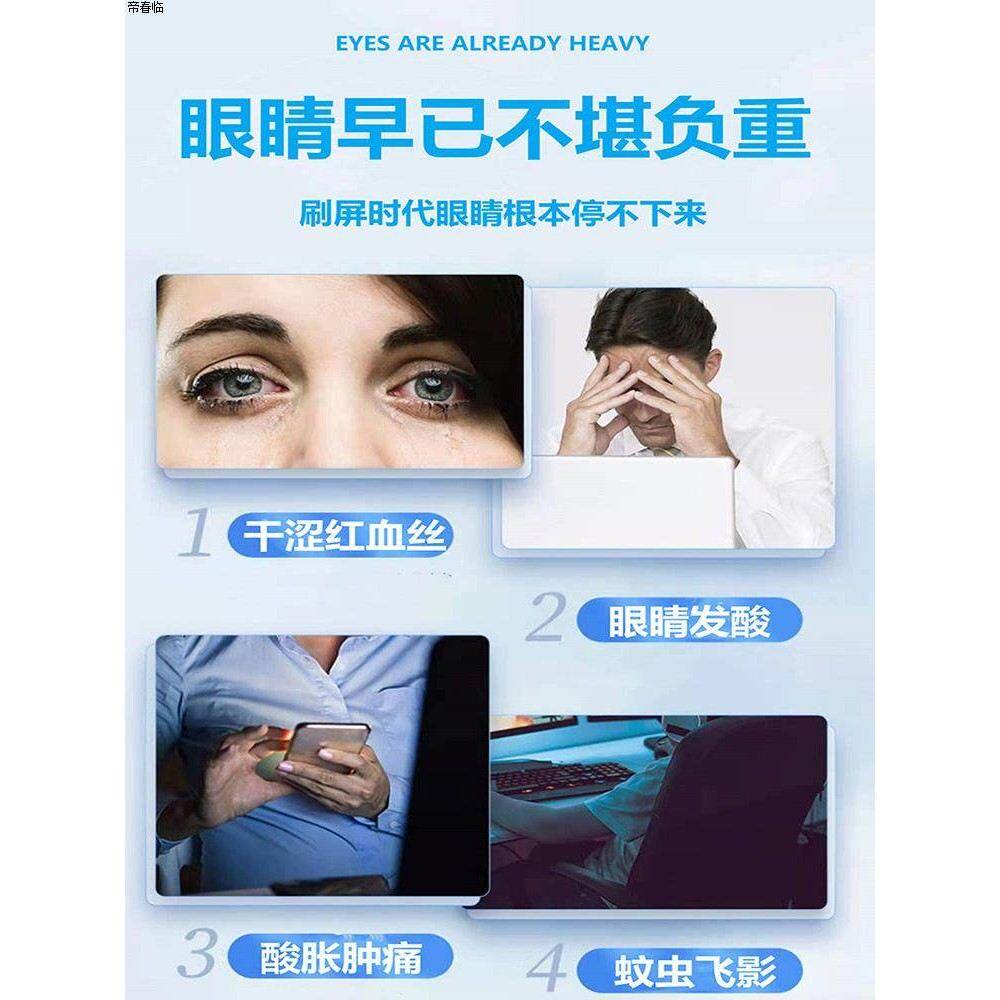 昌海邦障翳消滴眼液缓解老年人白内障视物模糊眼散光睛浑浊看不清