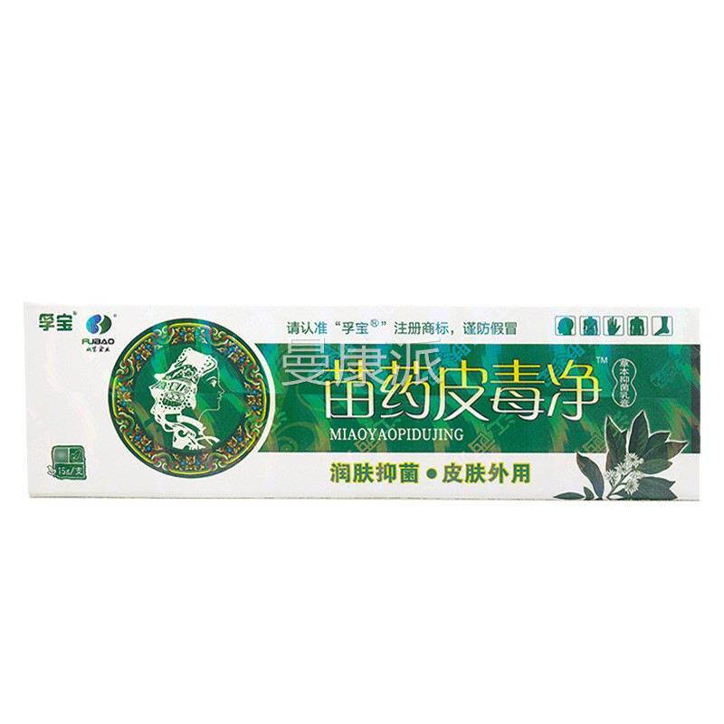 【买1送1】孚用宝草皮OAT毒净软正品皮肤外苗药皮毒净膏本抑菌乳