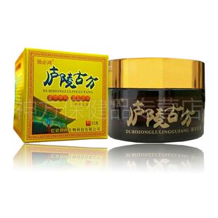 独必鸿庐陵古方草本乳膏30g/盒皮肤外用抑菌软膏