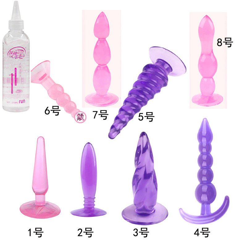 肛塞男女用肛门扩张屁眼扩肛器后庭拉珠sm外出穿戴佩戴情趣性用品