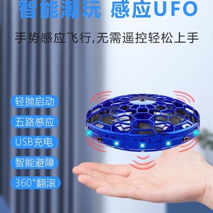 山姆同款a悬ES端MAI智能感应魔幻T浮魔法飞蝶6一12岁9儿童高I玩具