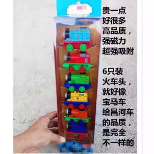 高力质强磁惯托马小火车合金车双C磁性回品力性滑行车模型男孩玩