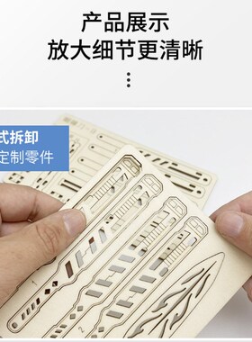 手工拼木模型刀木质折图q刀新款加厚拼叠积装蝴蝶刀木制玩具爪子