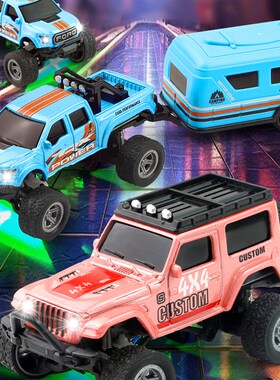 野面迷你合金减控车RC 2.4G充电越桌车1:64大脚车V炫酷灯光遥震车