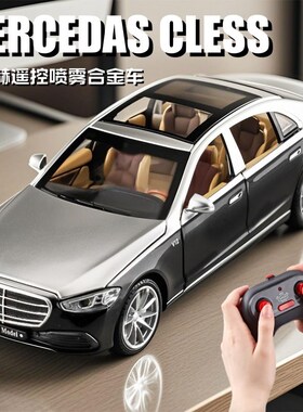 合金遥控具雾汽驰jS600汽车模型男生迈巴赫仿真电动奔车模型玩喷