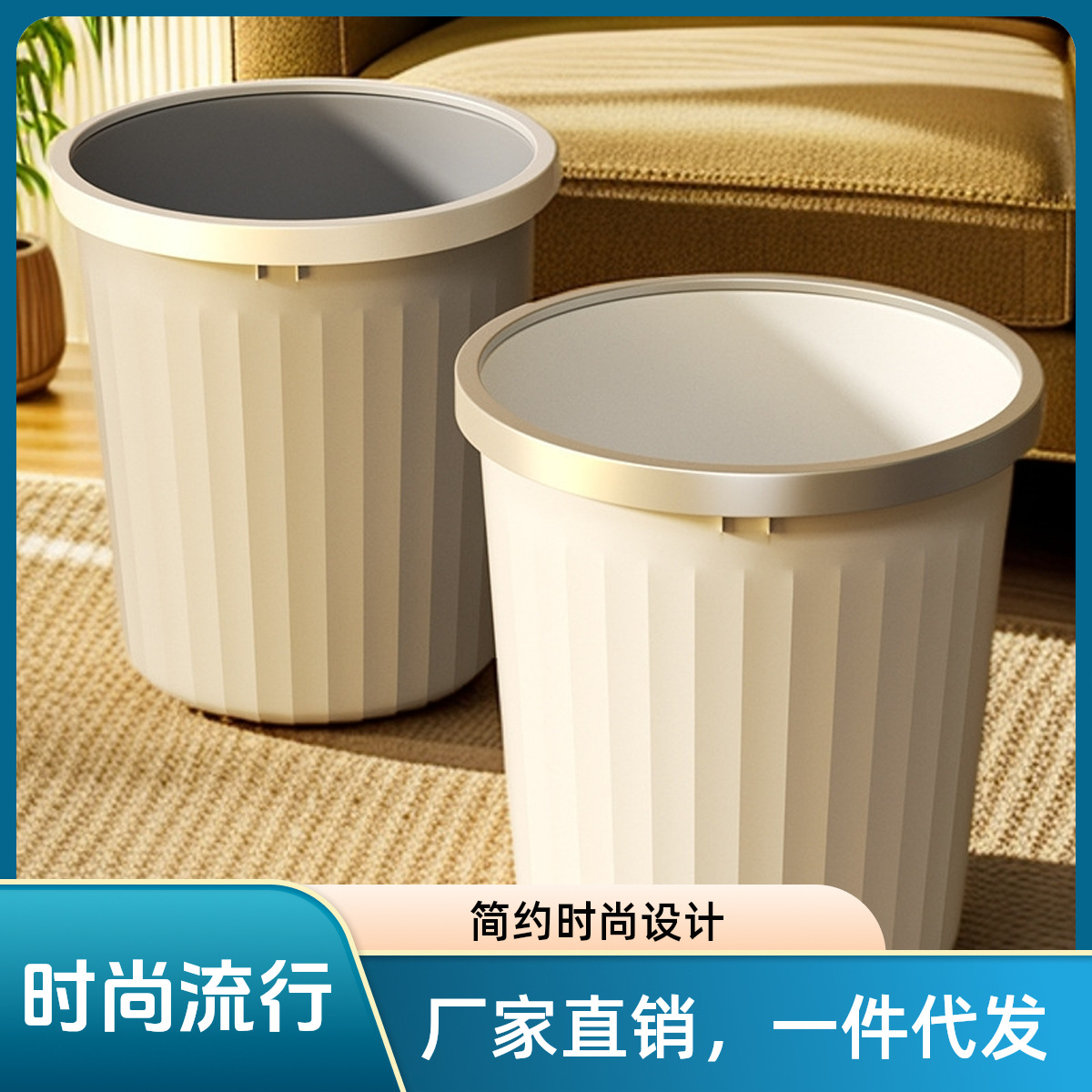 塑料压圈垃圾桶家用厨房卫生间大容量无盖加厚大口径多场景垃圾