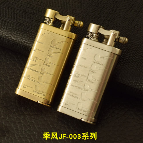 季风打火机003创意复古老式砂轮火机男士礼品火机