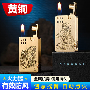 艾斯普里煤油打火机机械式半自动点火国潮牌中华棉芯创意网红